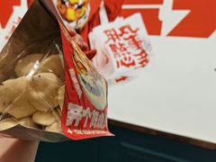 -虎头局·渣打饼行(五一新干线店)