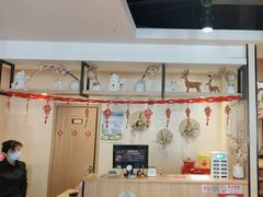 -彤德莱火锅(果园路店)