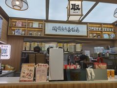 -茶话弄(北京凯德MALL大峡谷店)