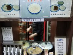 -奶酪魏(牛街总店)