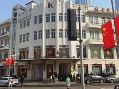 -天津五大道文化旅游区