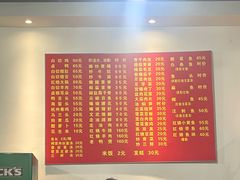 -水根饭店