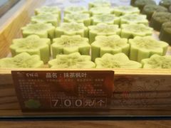 -百饼园(元洪城店)