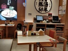 大堂-味千拉面(和平大道奥山世纪城店)