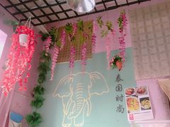 -玖月时尚泰式餐厅