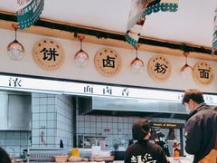 -武圣羊汤(武圣路店)