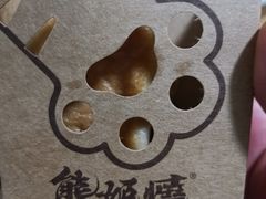 -熊姬手作茶物(汇金谷店)