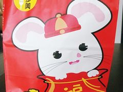 -味多美(江安路店)