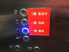 -花家怡园