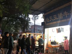 -杨天玉腊牛羊肉