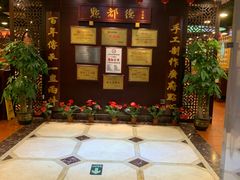 -点都德(盘福楼店)