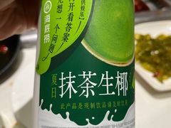 -海底捞火锅(中商百货店)