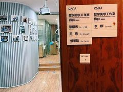 -杭州口腔医院(城西院区)