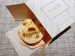 榛子奶油蛋糕-布歌东京(金融街购物中心店)