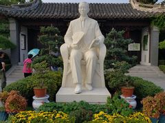 -梅园
