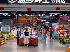 -盒马鲜生(昆城店)