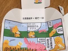 -乐凯撒披萨(喜荟城店)