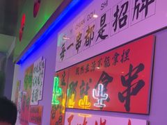 -夜火烤摊·东北烧烤酒场·老杨小黄鱼