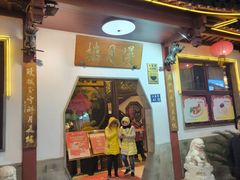 -得月楼·省级非遗·传统苏帮菜(观前店)