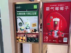 -奈雪的茶(中华广场店)