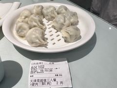 -百饺园(平山道店)