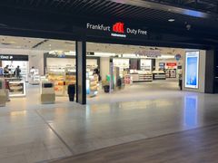 -法兰克福机场免税店(2号航站楼店)