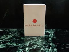 -大连国际金融会议中心海景酒店