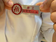 -海底捞火锅(让胡路万达店)