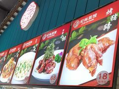 -纪林菜馆·博山菜老字号(华光路店)