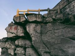 -南岳衡山风景名胜区