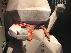 -石葵(锦业时代店)