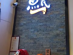 -鱼民·现造寿司(育德店)