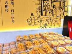 -百饼园(澳门路店)
