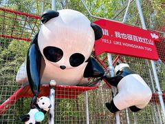 -红山体育乐园