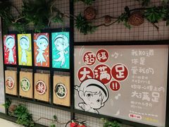 -辣小妮de川菜馆(红旗Mall店)