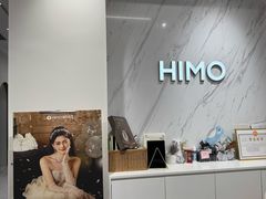 -海马体照相馆(上海万象城店)