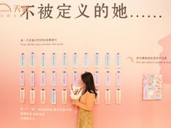 -天虹购物中心(石路店)