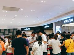 -新世界大丸百货