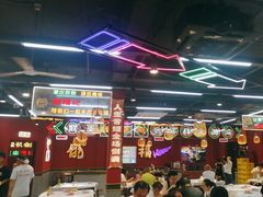 -饶福记·南昌烧烤大排档(九龙湖土著店)