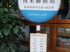 -猫的天空之城概念书店(杭州南宋御街店)