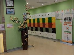-爱康国宾体检中心(总部基地分院)