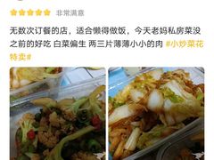 -刘妈菜馆(磁器口店)