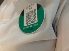 -海底捞火锅(银泰中心店)