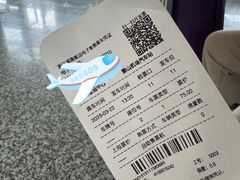 -杭州萧山国际机场