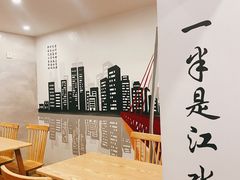 -正南齐北·老街糯米团(洪崖洞店)