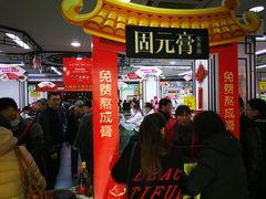 -粤海大药房(粤海广场店)