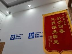 -靓芙泉祛痘.科技美肤连锁