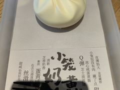 -tea'stone (万象天地店)