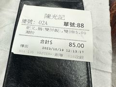 -陈光记烧腊店(罗保博士街店)
