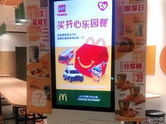 -麦当劳(大厂新城店)